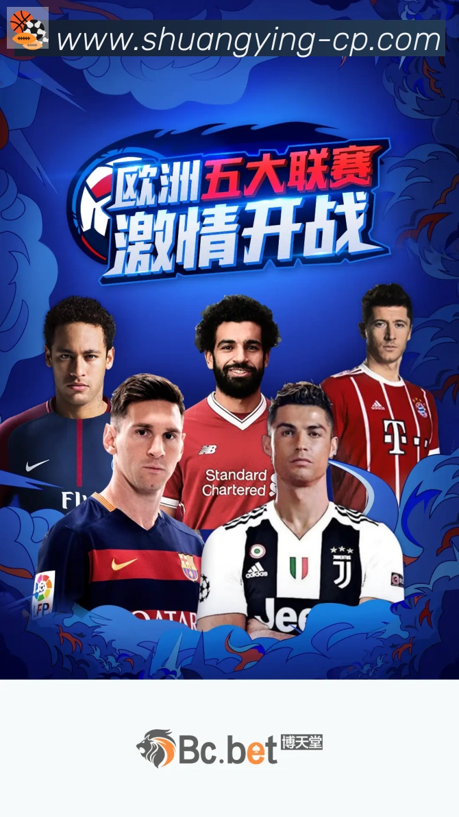 高清赛事解说
