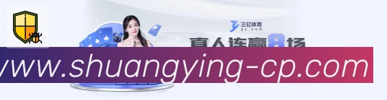 双赢彩票入口荣誉